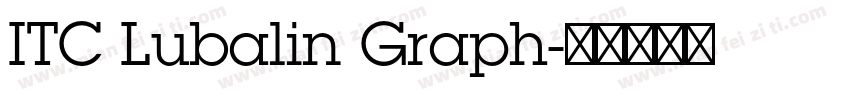 ITC Lubalin Graph字体转换